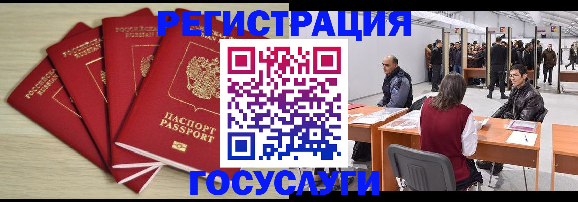 прописка гарантия в Губкинском