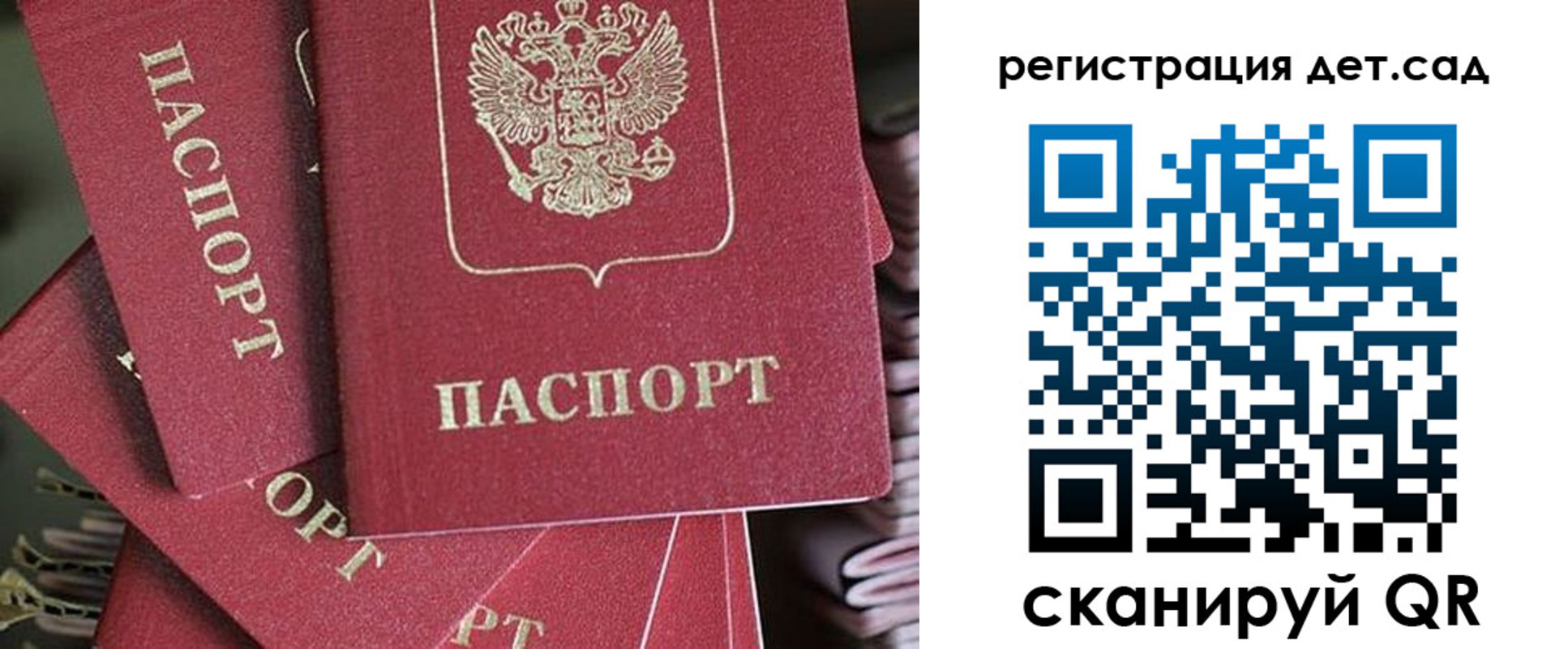 временная регистрация адрес в Губкинском
