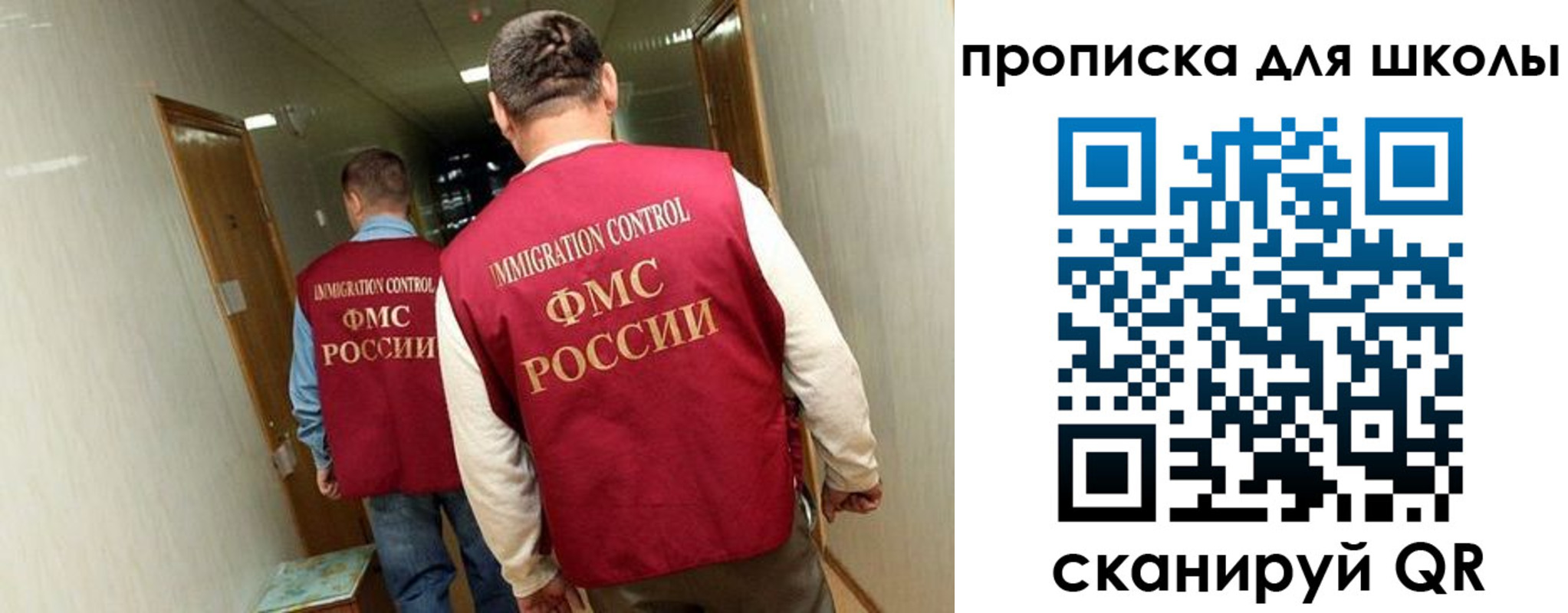 прописка ребенка в Губкинском
