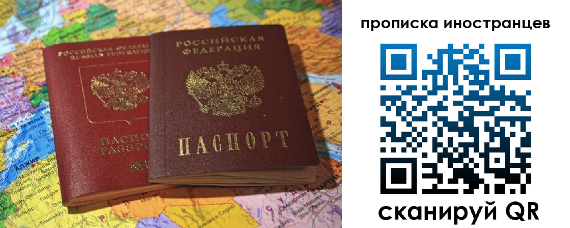 прописка от собственника в Губкинском